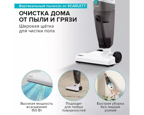 Вертикальный пылесос SCARLETT SC-VC80H23 белый/ бирюзовый