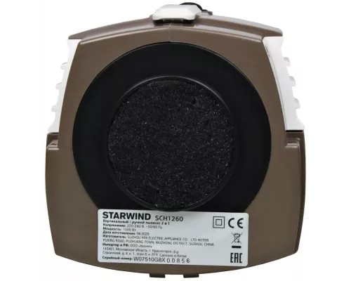 Вертикальный пылесос STARWIND SCH1260 серый/белый