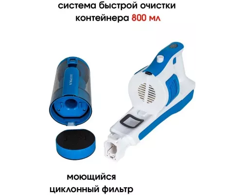 Вертикальный пылесос SUPRA VCS-5097 белый/синий