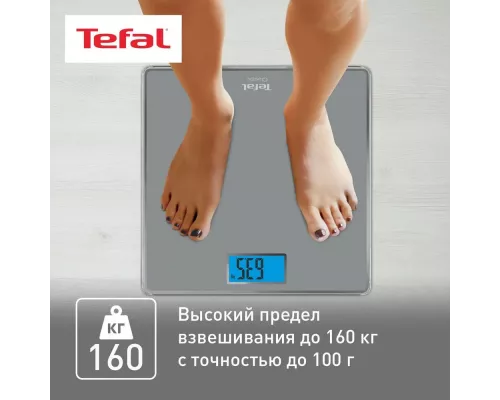 Весы напольные Tefal PP1500V0 серый