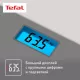 Весы напольные Tefal PP1500V0 серый