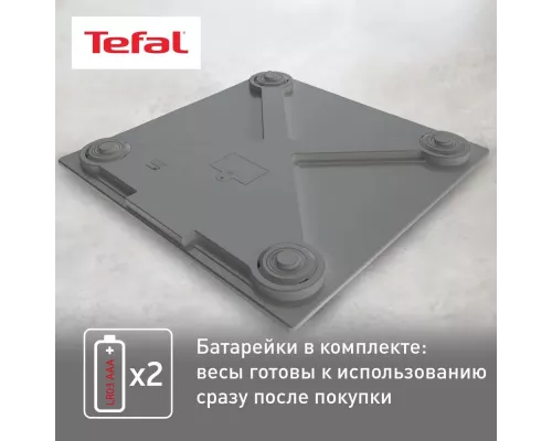 Весы напольные Tefal PP1500V0 серый