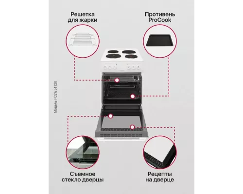 Кухонная плита Hansa FCEW54120