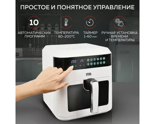 Аэрогриль GFGRIL GFA-6500