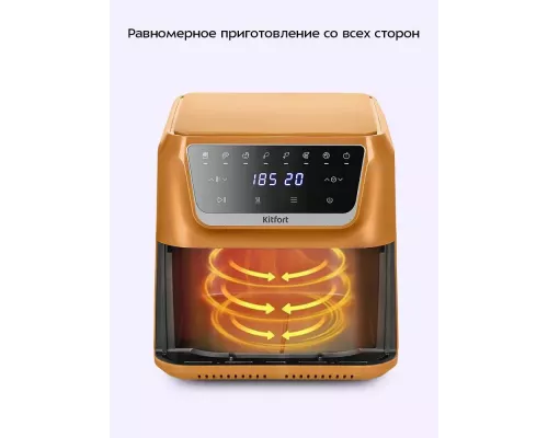 Аэрогриль KITFORT КТ-8105