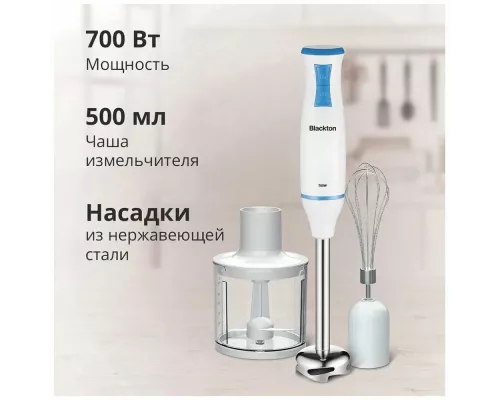 Блендер BLACKTON Bt HB420PS Белый-Серый