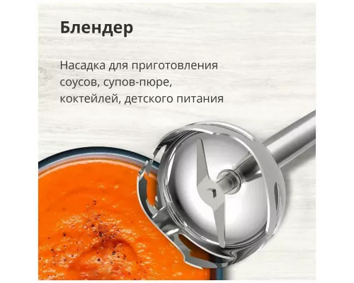Блендер BLACKTON Bt HB420PS Белый-Серый