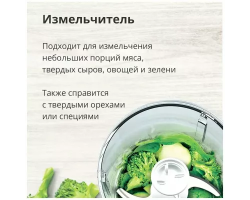 Блендер BLACKTON Bt HB420PS Белый-Серый