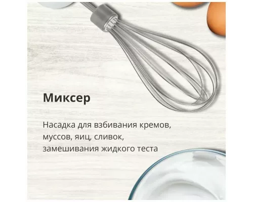 Блендер BLACKTON Bt HB420PS Белый-Серый