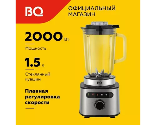 Блендер BQ SB1010 Стальной-Чёрный