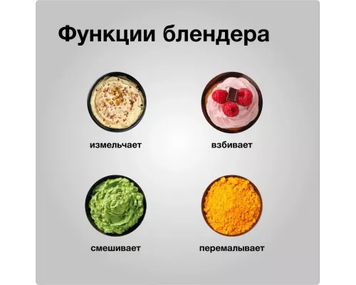 Блендер BRAUN MQ55254MBK