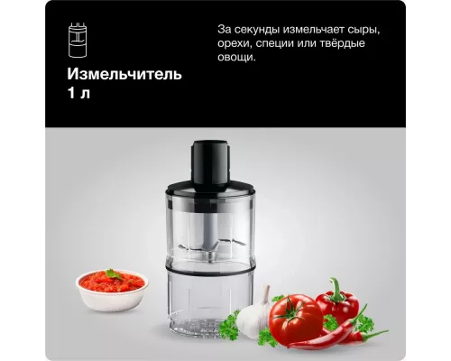 Блендер BRAUN MQ55254MBK