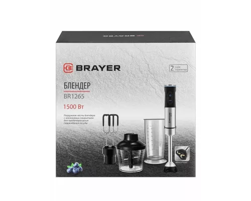 Блендер BRAYER BR1265 серебро