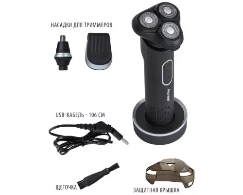 Бритва PIONEER BS002 черный