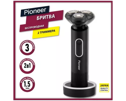 Бритва PIONEER BS002 черный
