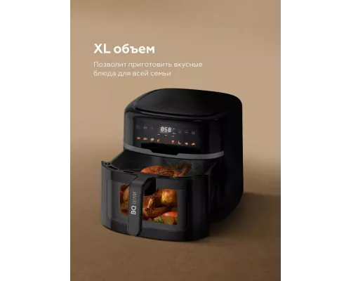 Гриль BQ GR2007 Черный