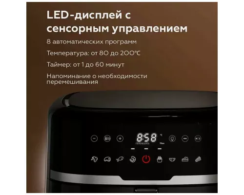 Гриль BQ GR2007 Черный