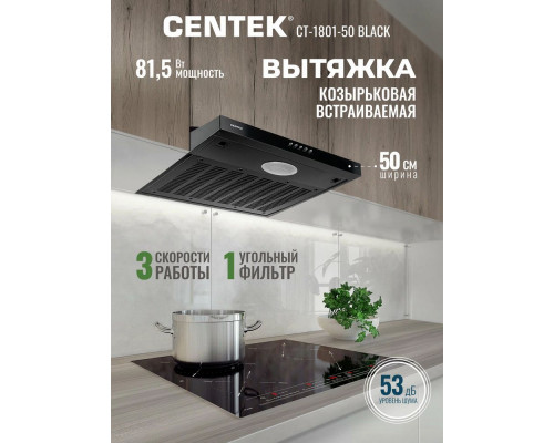 Встраиваемая вытяжка Centek CT-1801-50 Black Встраиваемая вытяжка Centek CT-1801-50 Black
