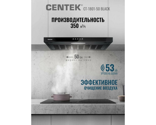 Встраиваемая вытяжка Centek CT-1801-50 Black Встраиваемая вытяжка Centek CT-1801-50 Black