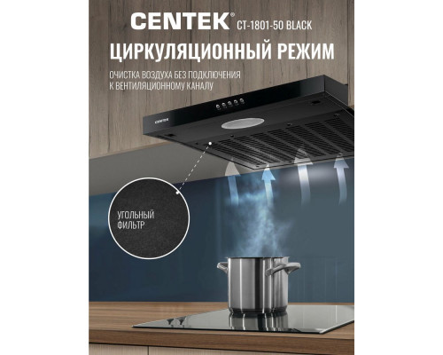 Встраиваемая вытяжка Centek CT-1801-50 Black Встраиваемая вытяжка Centek CT-1801-50 Black