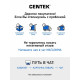 Встраиваемая вытяжка Centek CT-1801-50 Black