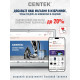 Встраиваемая вытяжка Centek CT-1801-50 Black