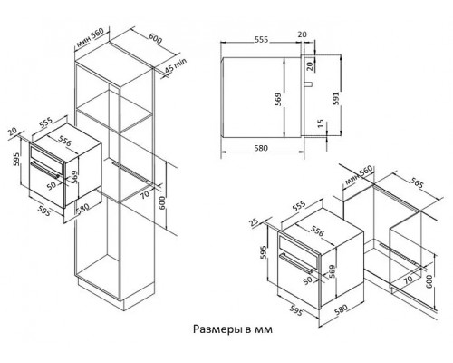 Духовой шкаф Evelux EO 650 PW Духовой шкаф Evelux EO 650 PW