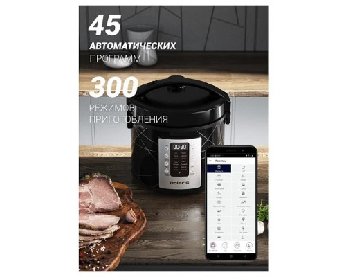Мультиварка POLARIS PMC 5020 черный