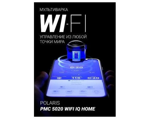Мультиварка POLARIS PMC 5020 черный
