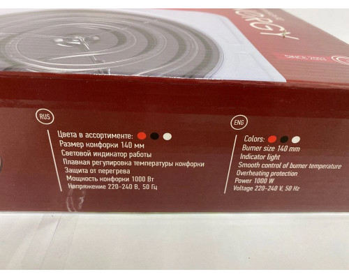 Настольная плита ENERGY EN-902R красный