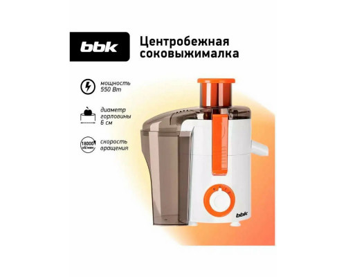 Соковыжималка BBK JC060-H11 белый/оранжевый Соковыжималка BBK JC060-H11 белый/оранжевый