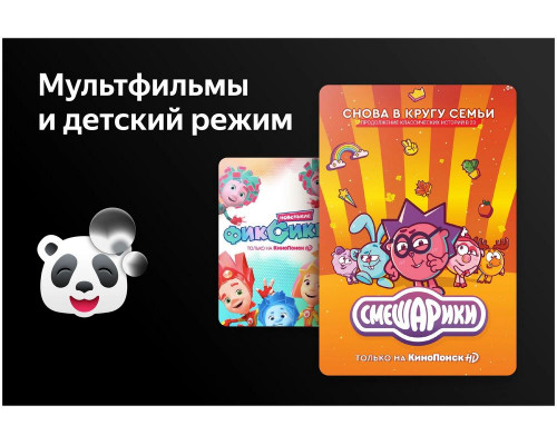 Телевизор HARPER 50U660TS Телевизор HARPER 50U660TS
