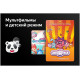 Телевизор HARPER 50U660TS