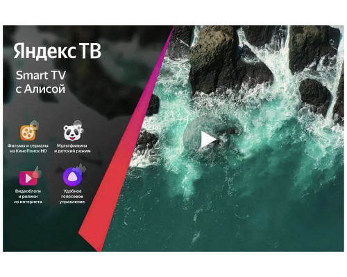 Телевизор HARPER 50U660TS Телевизор HARPER 50U660TS