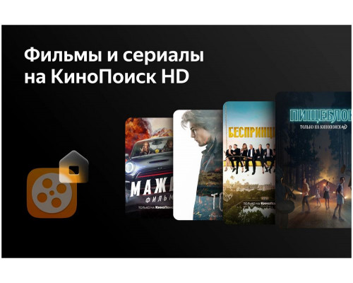 Телевизор HARPER 50U660TS Телевизор HARPER 50U660TS