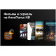 Телевизор HARPER 50U660TS