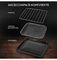 Гриль GFGRIL GFAO-200