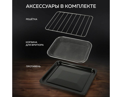 Гриль GFGRIL GFAO-200