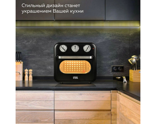 Гриль GFGRIL GFAO-200
