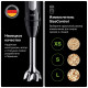 Блендер BRAUN MQ55254MBK
