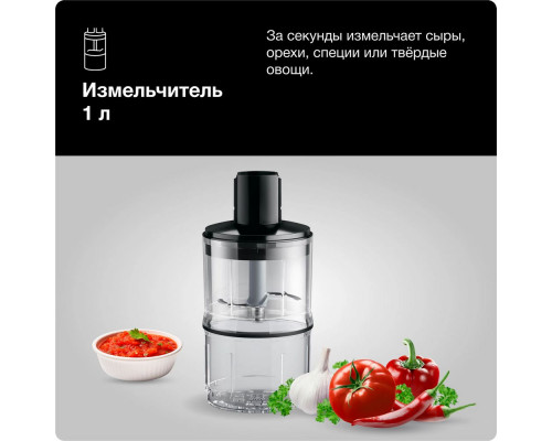 Блендер BRAUN MQ55254MBK
