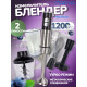 Блендер MANYA HB1251SB