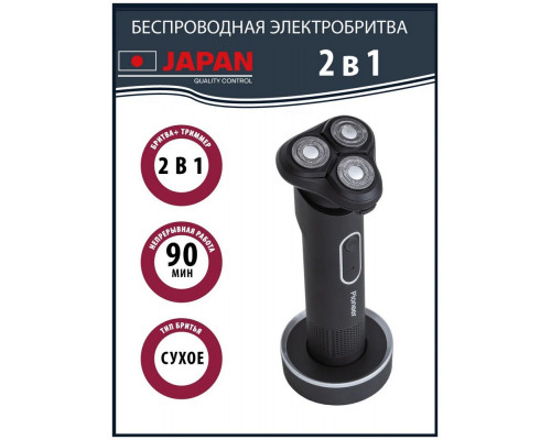 Бритва PIONEER BS002 черный Бритва PIONEER BS002 черный