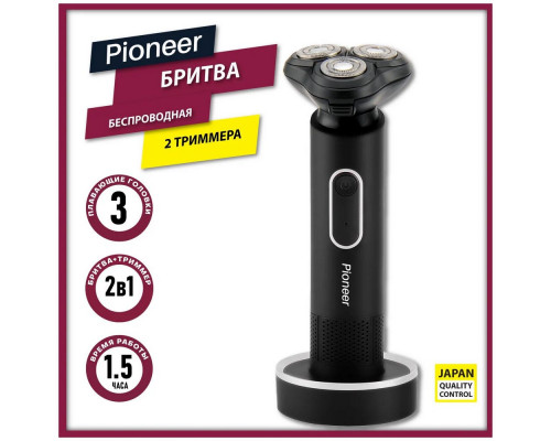 Бритва PIONEER BS002 черный Бритва PIONEER BS002 черный