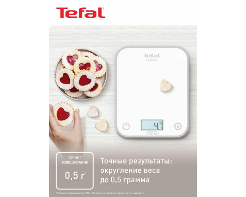 Кухонные весы TEFAL BC50U0V0