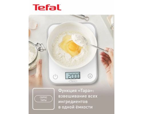 Кухонные весы TEFAL BC50U0V0