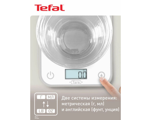 Кухонные весы TEFAL BC50U0V0