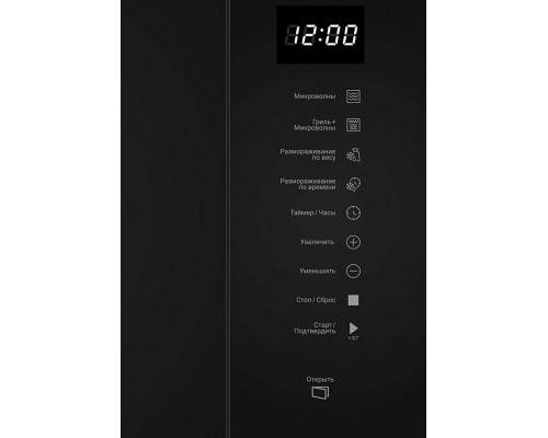 Встраиваемая микроволновая печь HOTPOINT MF25G BL H Встраиваемая микроволновая печь HOTPOINT MF25G BL H