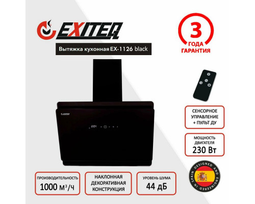 Вытяжка EXITEQ EX-1126 black Вытяжка EXITEQ EX-1126 black