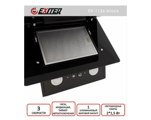 Вытяжка EXITEQ EX-1126 black Вытяжка EXITEQ EX-1126 black